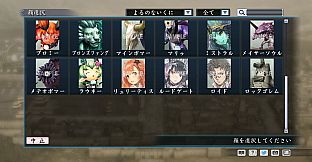 RTK Maker - Face CG Gust Set - 三国志ツクール 顔登録素材 「ガスト」セット