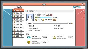 主播模拟器（Streamer Simulator）