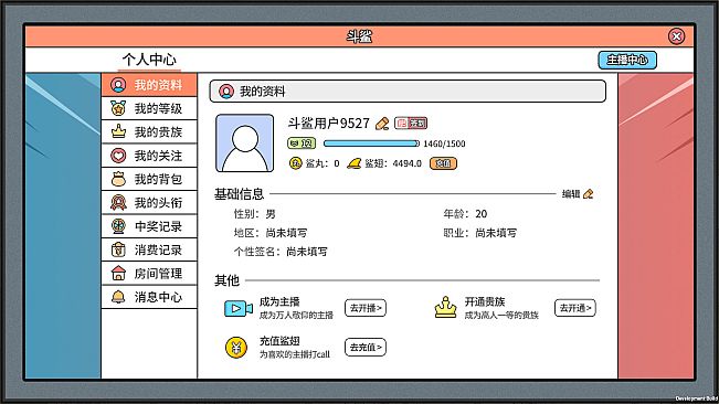 主播模拟器（Streamer Simulator）