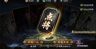 问鼎九州