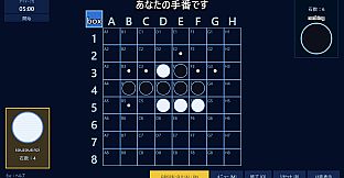 Is This Reversi?