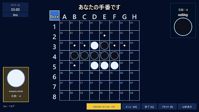 Is This Reversi?