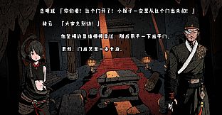 Wuxia archive - Crisis escape Original Soundtrack