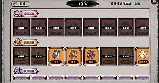 Honghuang: Loot to Sagehood