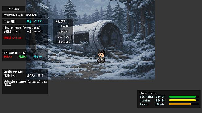 World End Dystopia