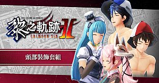 The Legend of Heroes: Kuro no Kiseki Ⅱ -CRIMSON SiN- Headgear Set