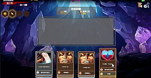 Demon Suppression Realm