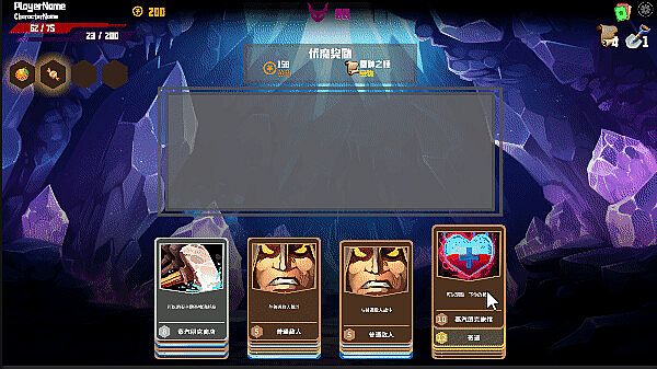 Demon Suppression Realm