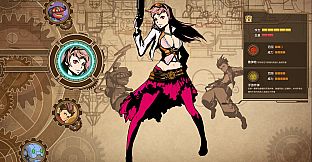 AngerForce: Reloaded