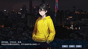 屌丝变美女：夺命轮回