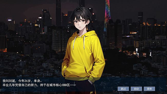 屌丝变美女：夺命轮回