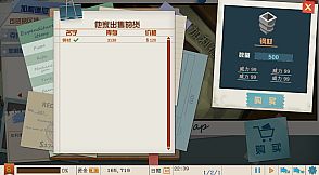 My Factory 我的工厂