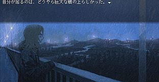 Land of Ghosts