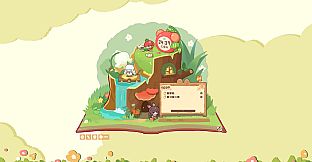 Flow Treehouse