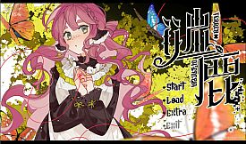 迷鹿：Terreno di caccia