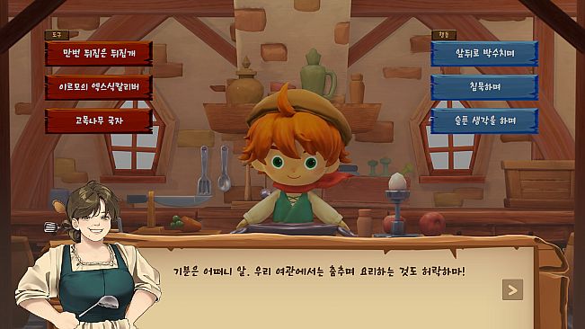 Runesica: The Legendary Part-Timer