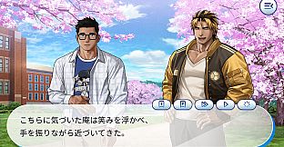 Gachi-Haru