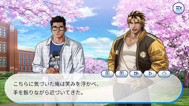 Gachi-Haru