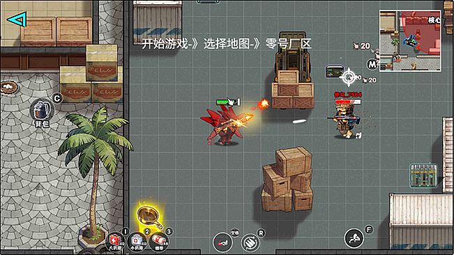 Dog Escape: Extraction Shooter
