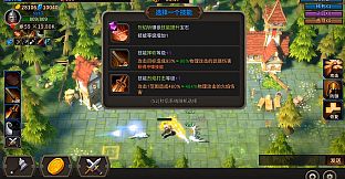 溪风谷之战(roguelike moba game)