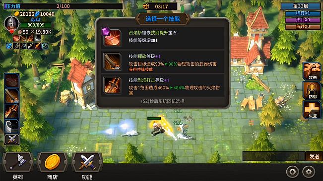 溪风谷之战(roguelike moba game)