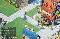 Celestial City Fantasy OL