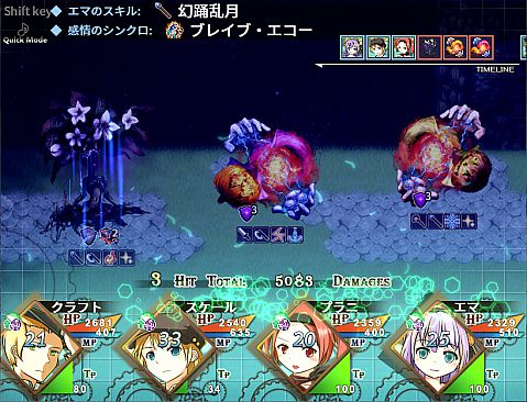 Craft The Mapcrafter:Gathering Magic Words