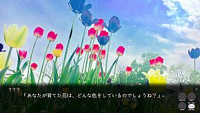 メンヘラフレシア　フラワリングアビス