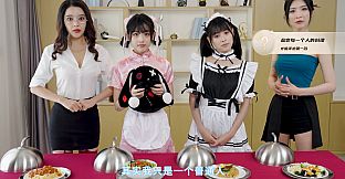 狂想！夏日盛宴