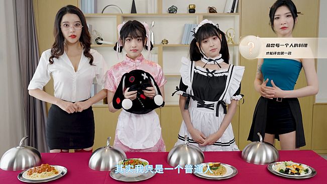 狂想！夏日盛宴