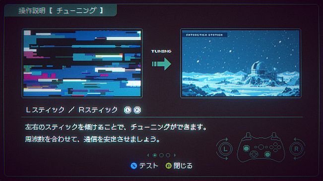 Calling