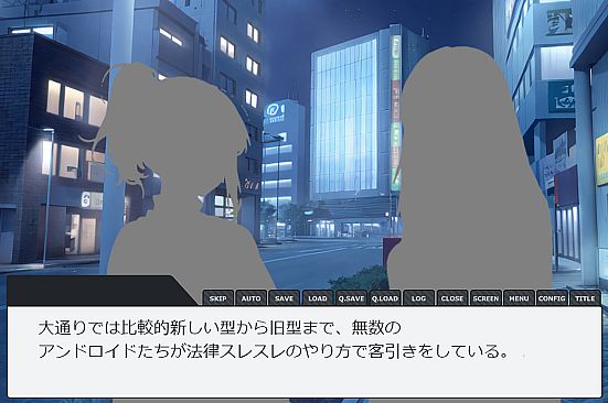 Artificial Affection