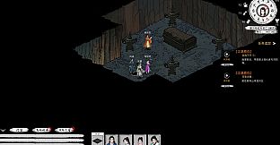 Path of Kung Fu: Bloodstained Desert