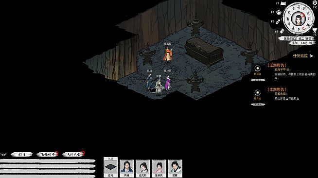 Path of Kung Fu: Bloodstained Desert