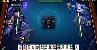 Mahjong King