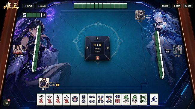 Mahjong King