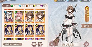 Pantheons Clash: Crystal