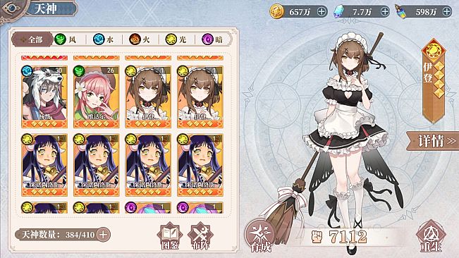 Pantheons Clash: Crystal