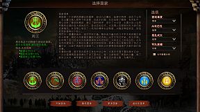 NationWar:Chronicles | 国战:列国志传