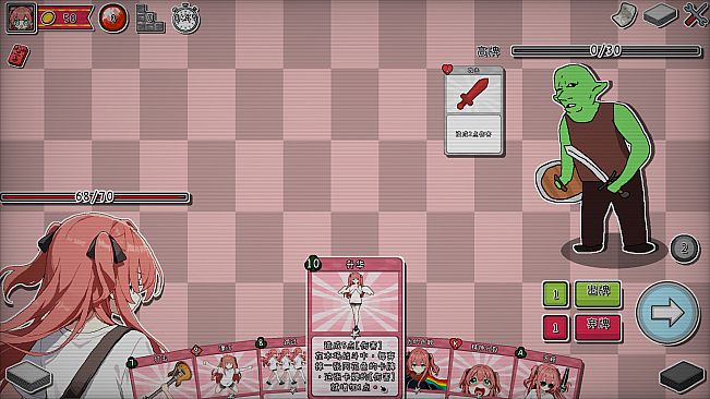 Suit Echo 花色回响