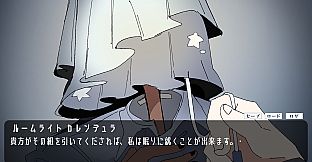オブジェクト・ハッピーエンディング