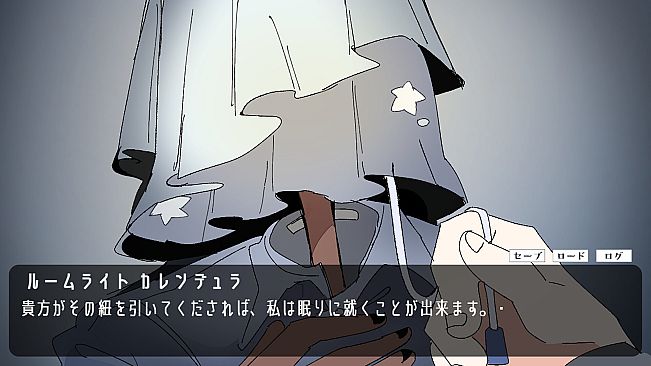 オブジェクト・ハッピーエンディング