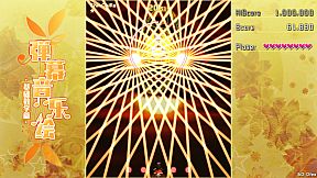 Barrage Musical ~ Basic Danmaku Tutorial ~ / 弹幕音乐绘 ~ 基础教学篇 ~