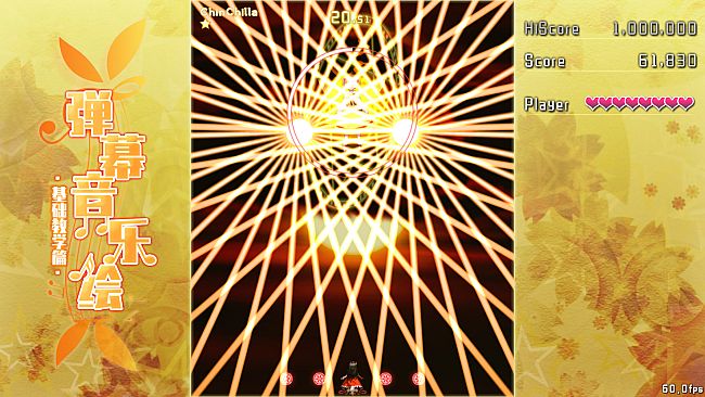 Barrage Musical ~ Basic Danmaku Tutorial ~ / 弹幕音乐绘 ~ 基础教学篇 ~