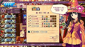 Witch Cram Sorceries