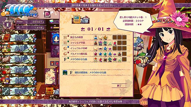 Witch Cram Sorceries