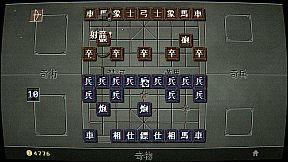 奇门象棋-QiMen Chess