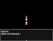 在这个世界的尽头，你与我被遗忘的传说