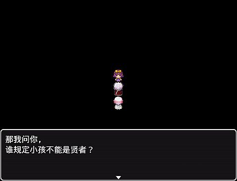 在这个世界的尽头，你与我被遗忘的传说