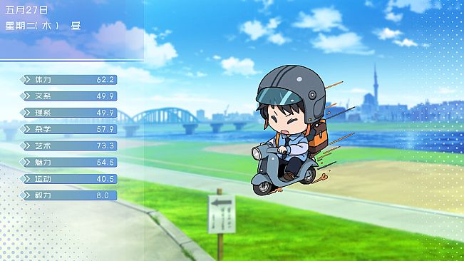 心动回忆~Remaster